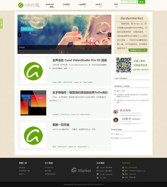 澳门6合和彩开奖结果查询官网 国家宝藏！秦始皇帝陵考古发现首次集中亮相